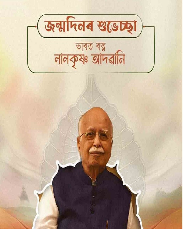 Birthday of LK Advani (symbolic picture)