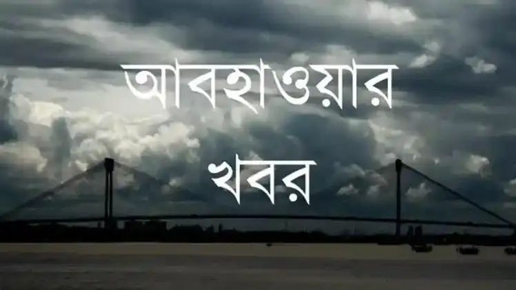Weather forecast for Bengal
