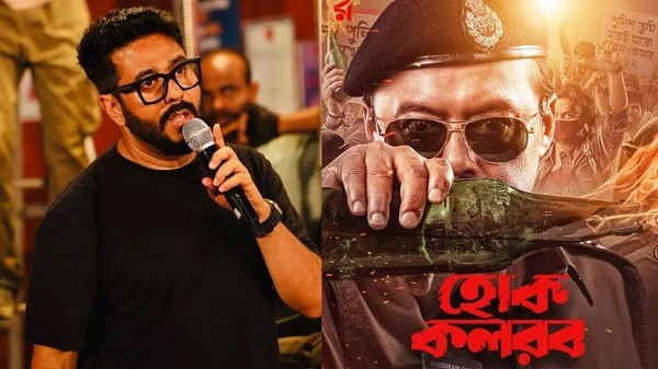 Raj Chakraborty's Hok Kolorob