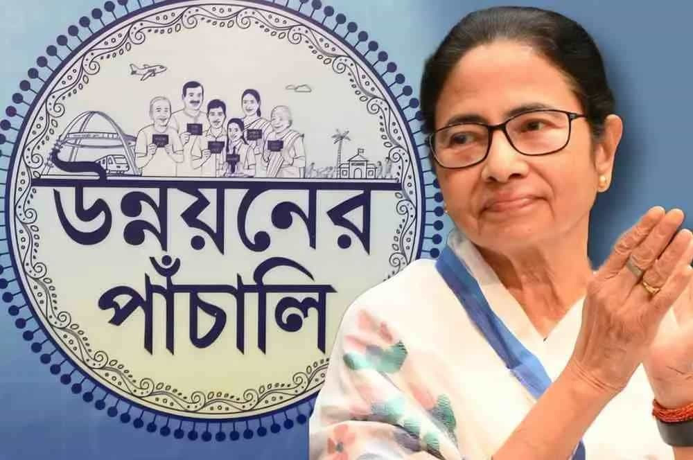 West Bengal Chief Minister and Trinamool Congress leader Mamata Banerjee