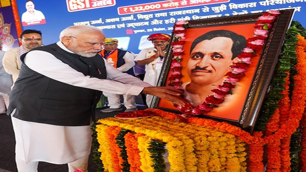 Modi Pays Tribute  Deendayal Upadhyay on Samarpan Diwas
