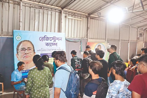 Banglar Yuva Sathi scheme