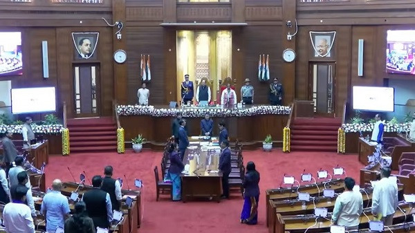 The Budget Session of the 15th Assam Legislative Assembly