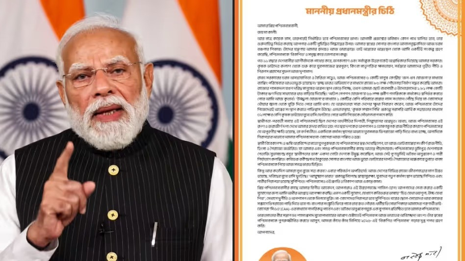 Modi's open letter to the people of the state