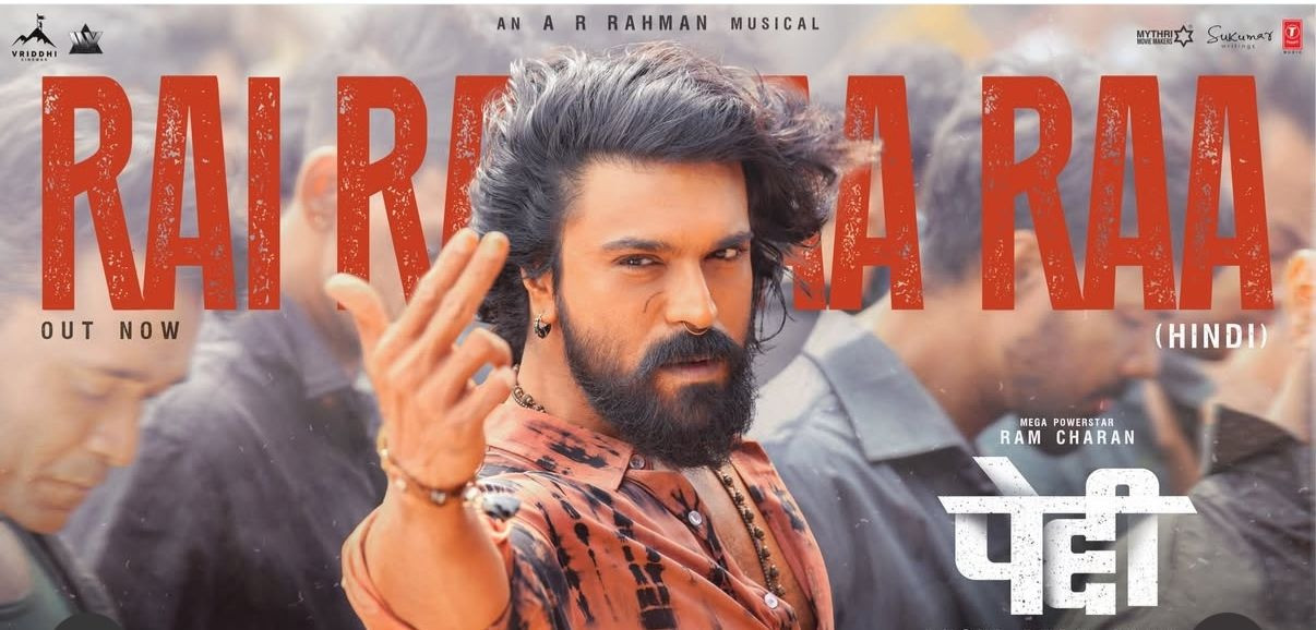 Ram Charan Peddhi movie (symbolic picture)