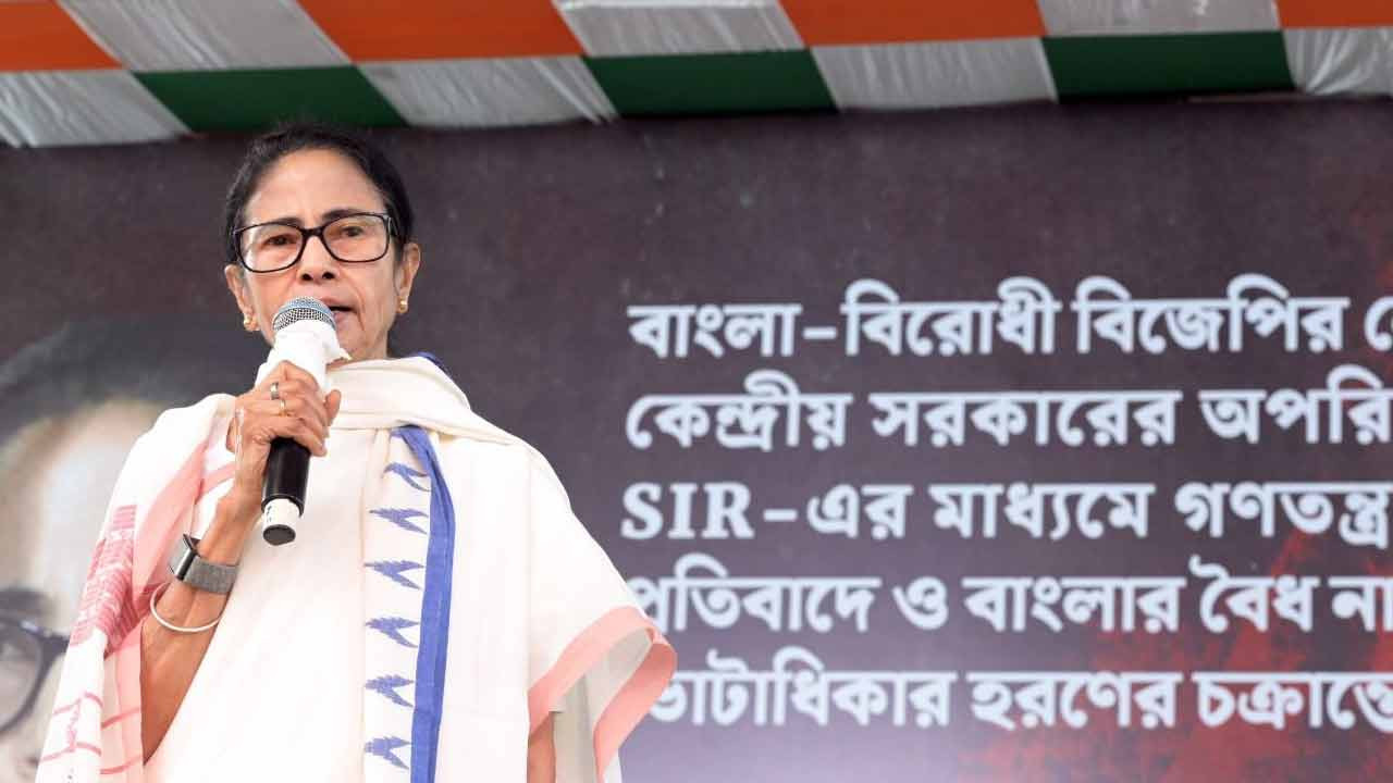 CM Mamata Banerjee in Dharmatala