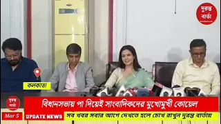 Rajya Sabha 2026 Elections