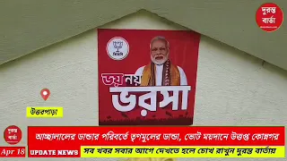 Assembly Elections 2026