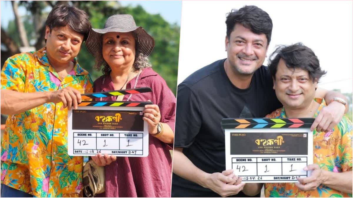 Shooting Begins for ‘Bahurupi: The Golden Daku’