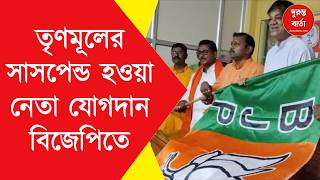 Trinamool leader joins BJP