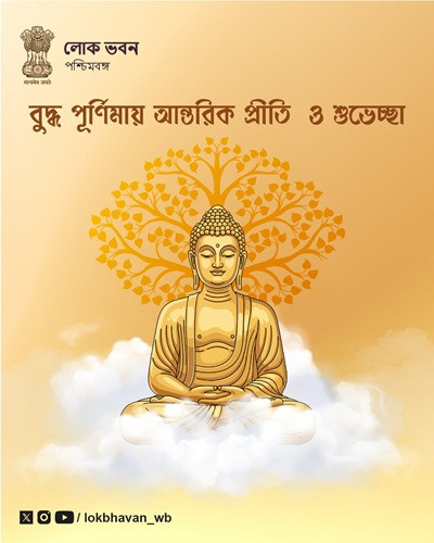 Buddha Purnima (symbolic picture)
