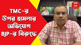 Kunal Ghosh
