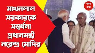 Makhanlal Sarkar