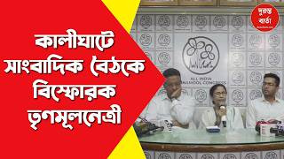 Mamata Banerjee