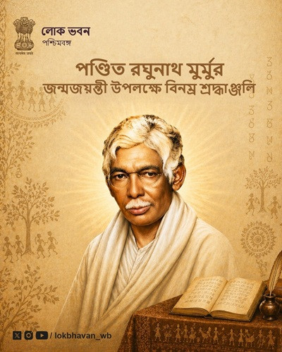 Raghunath Murmu Jayanti (symbolic picture)