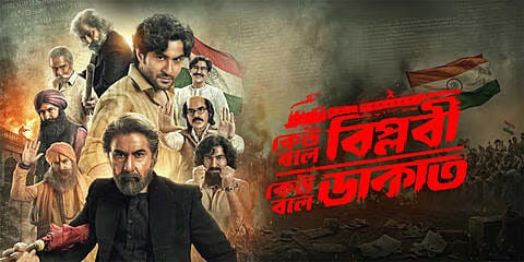 Release Date of Jeet's Film Postponed