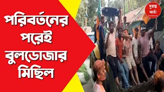 Shantipur News