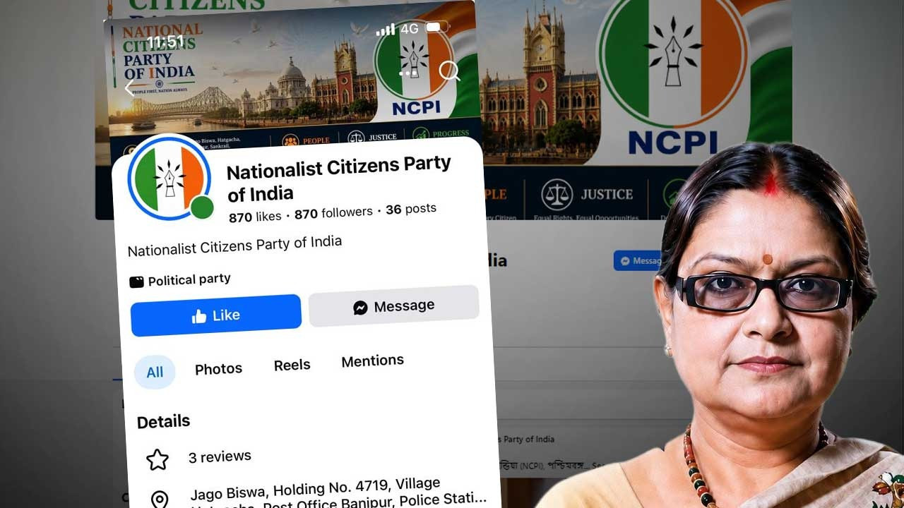 NCPI