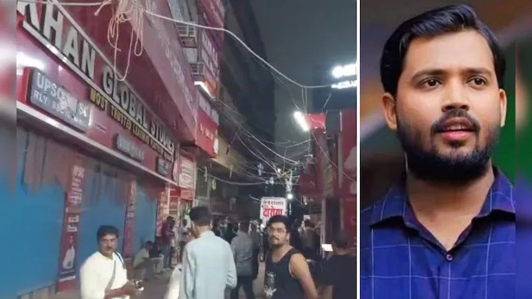 Attack On Khan Sir's Coaching Centre In Patna