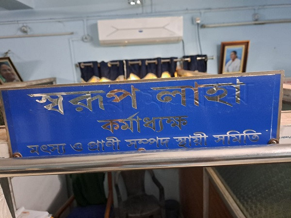Former Executive Member of Goghat-2 Panchayat Samiti Arrested on Extortion Charges