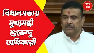 Suvendu Adhikari
