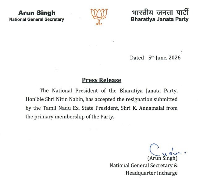 Nitin Navin
