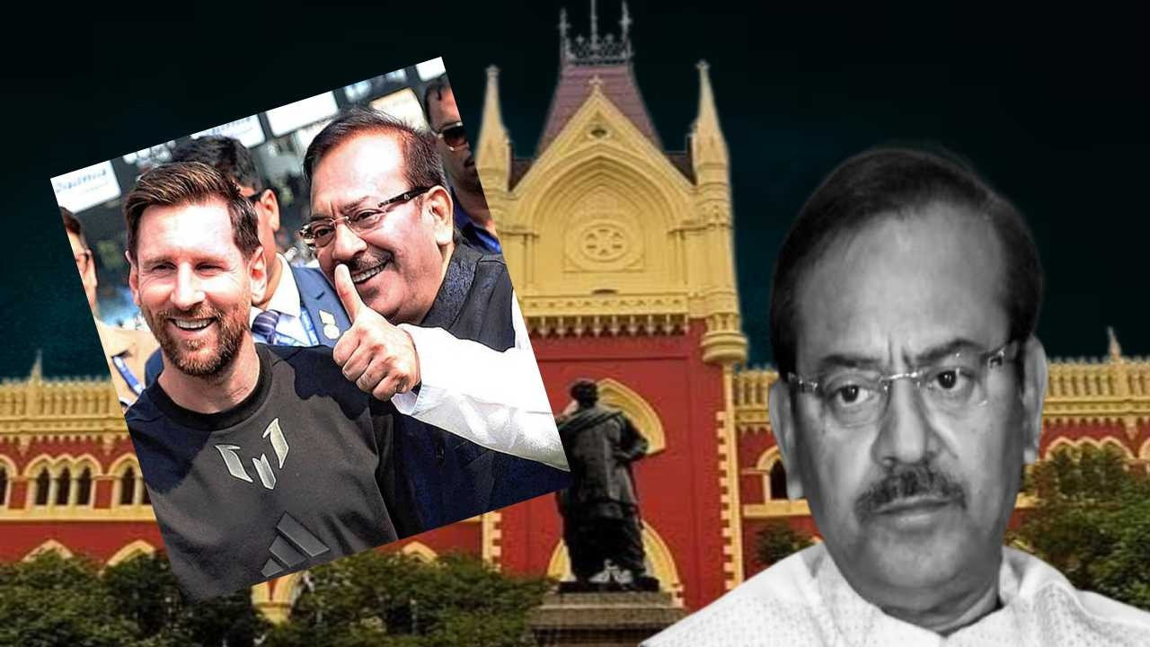 অরূপ বিশ্বাস