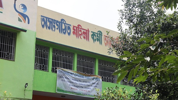 NCPI Party Office