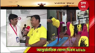 YogaDay 2026