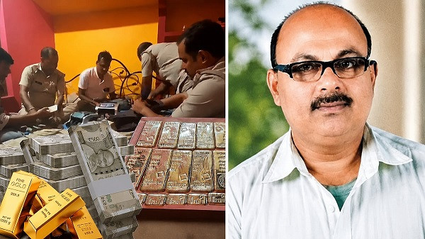 Minar Mondal Arrested, Money Recovery
