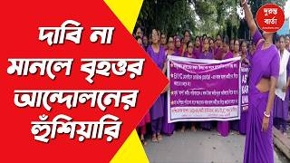 ASHA Workers