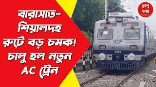 Barasat AC Local
