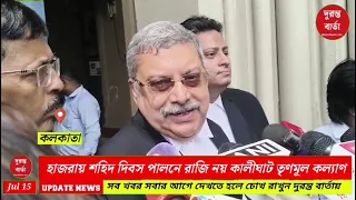 High Court
