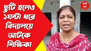 Kanksa News
