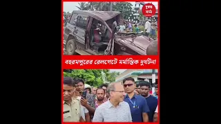 Adhir Chowdhury