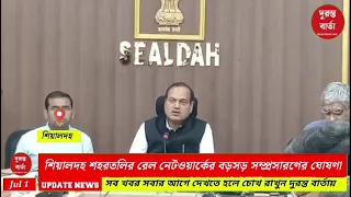 Sealdah Rail Expansion