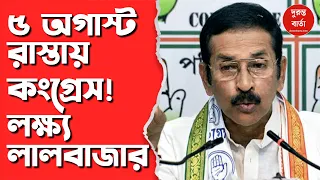 Shubhankar Sarkar