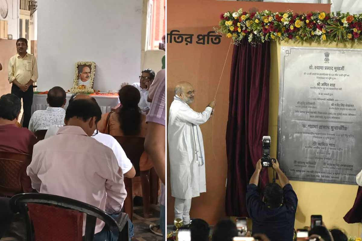 Shyamaprasad's birth anniversary observed at Writers' Buildings