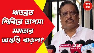Tapas Chatterjee