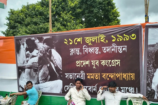 21 July Congress