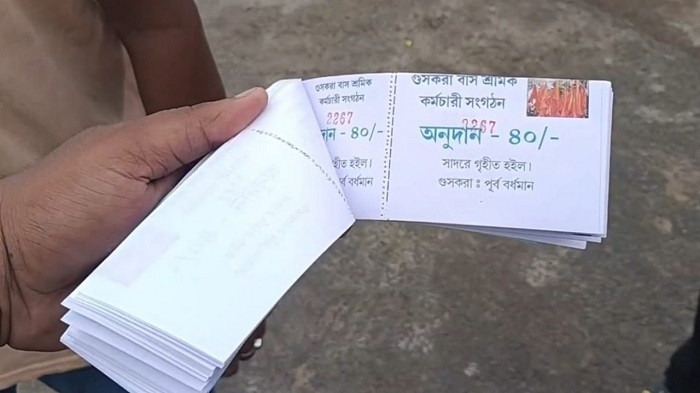 The coupon at the center of the controversy
