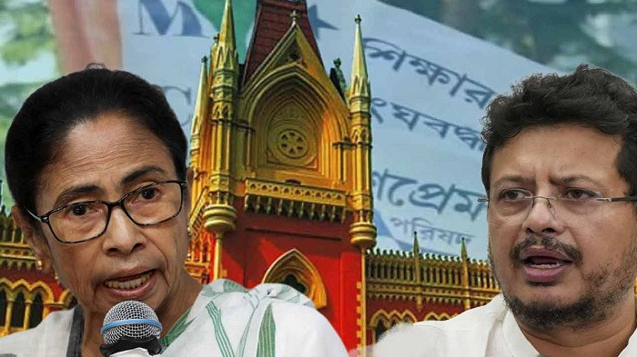 Mamata Banerjee and Ritabrata Banerjee