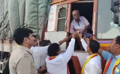 Karnataka Bandh