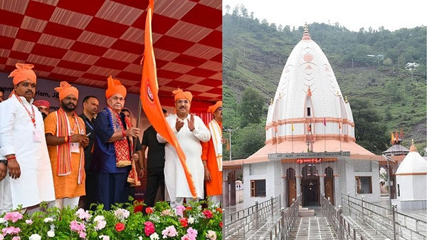Budha Amarnath Yatra Begins From Jammu Amid Tight Security