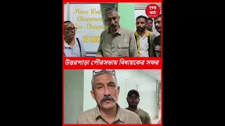 Dipanjan Chakraborty