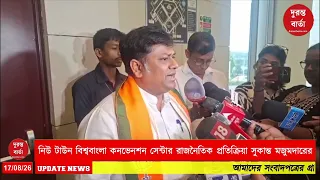 Sukanta Majumdar