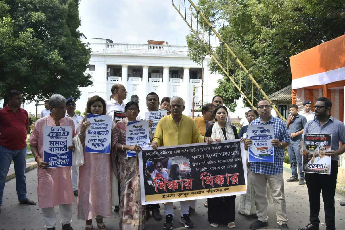 TMC protest