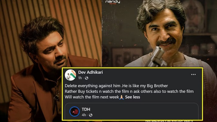 Dev-Jit Fan War