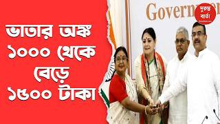 CM Suvendu Adhikari