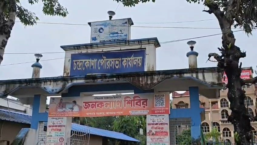 Chandrakona Municipality